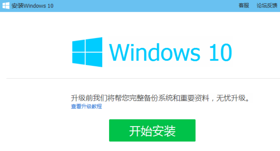 Ѷȫܼwin10 ѿWin10ϸ(1)