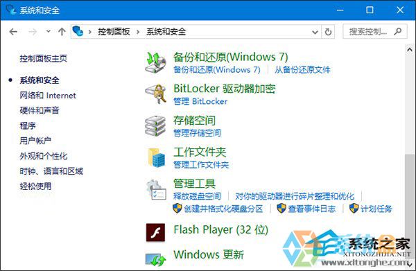 Win10ϵͳӡWindowsѡ÷(1)