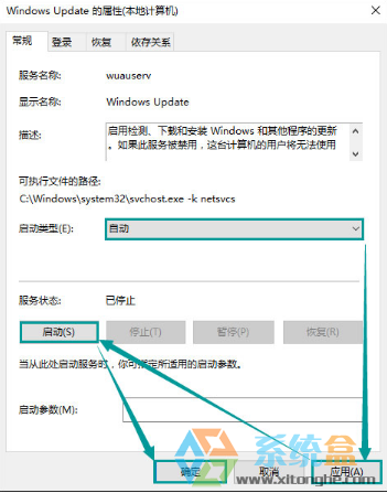 win10Ӧ̵򲻿0x80070422ô(2)