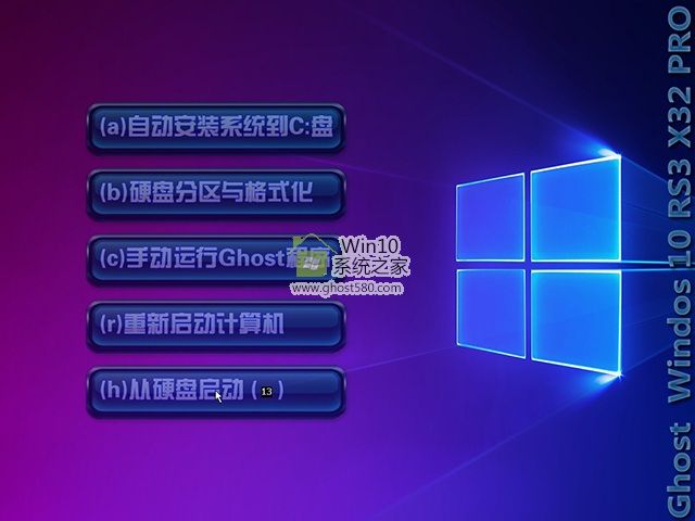 ＾Ghost Win10 Ԥ32λϵͳv2017.09