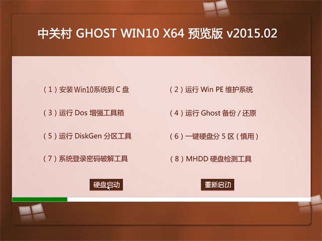 йش GHOST WIN10 64λԤϵͳv2017.10