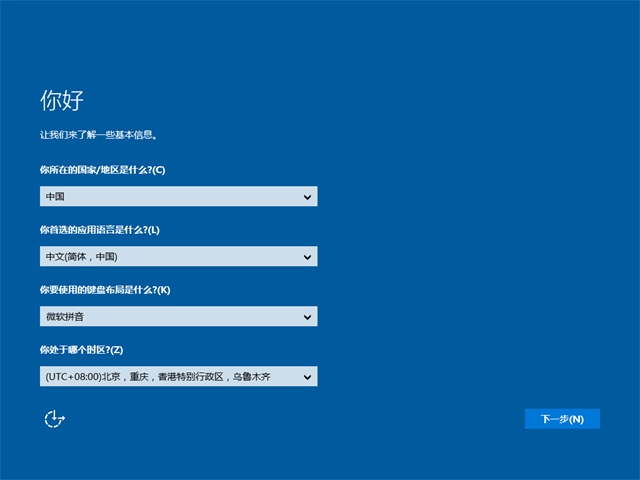 ̲ϵͳGhost Win10 64λרҵϵͳv2017.10(1)