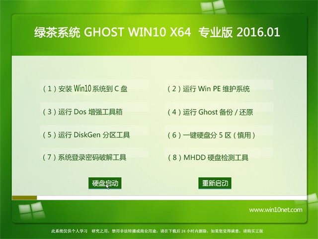 ̲ϵͳGhost Win10 64λרҵϵͳv2017.10