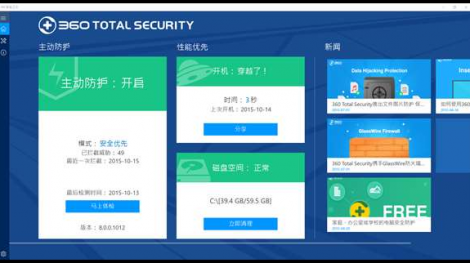 360 Total SecurityWin10Ӧ
