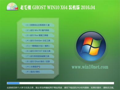 ëGhost Win10 64λװv2017.09