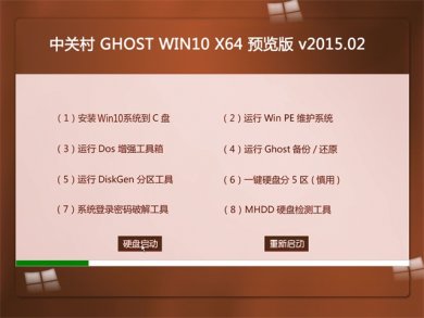 йش GHOST WIN10 64λԤϵͳv2017.10