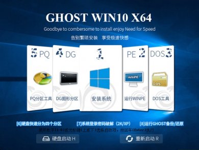 Թ˾win10ϵͳ64λͥv2017.10