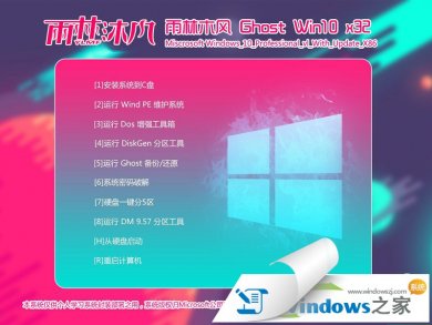 ľwindows1032λϵͳv2017.11