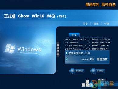 ʽwindows10 64λisoؼͥ v2018.01