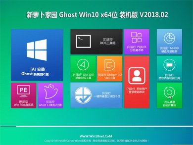 ܲ԰windows10ͥװ64λ v2018.02