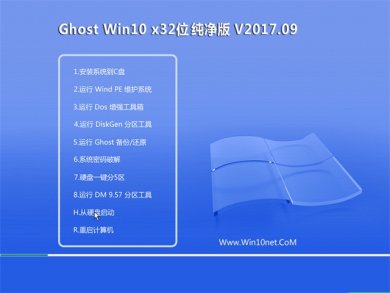 ϵͳwindows10ٷ1502532λ v2018.02