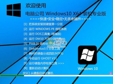 Թ˾windows10רҵ64λϵͳv1803