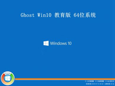 Win1064λghostϵyV2019