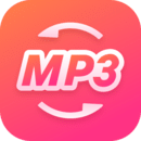 MP3ת2.0.0